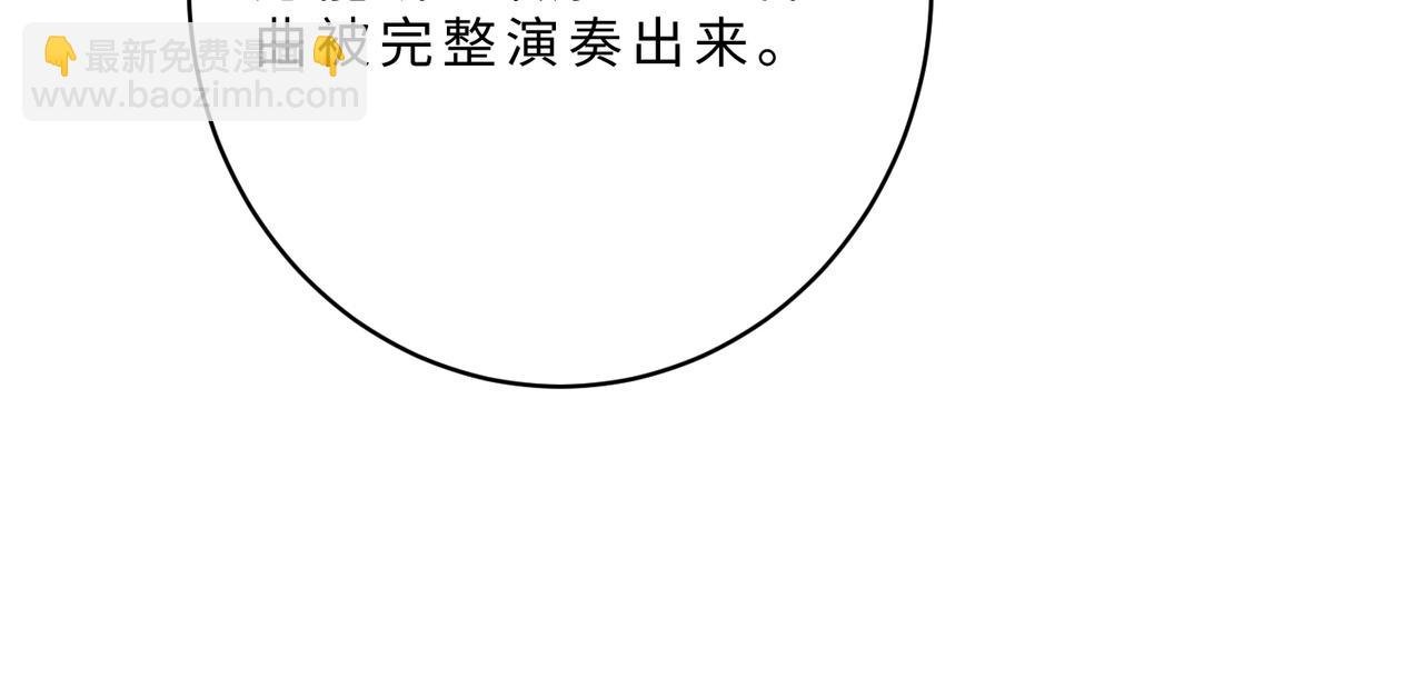 第102话 人设崩塌