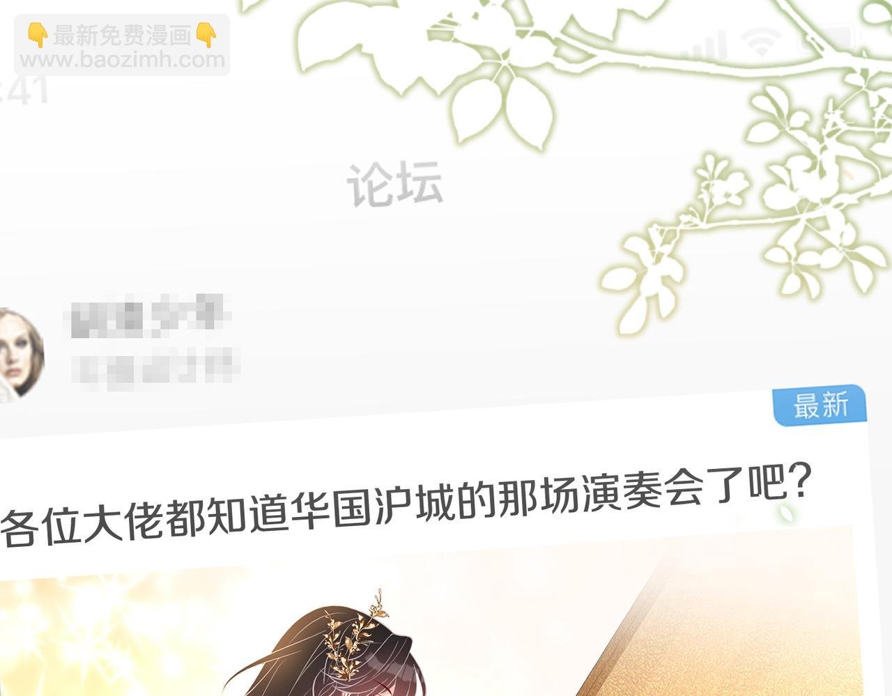 第103话 我要她的命