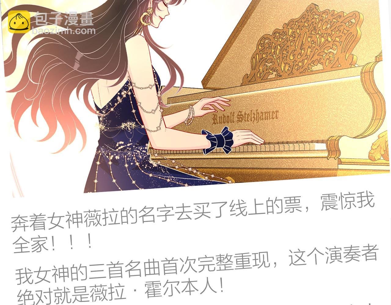 第103话 我要她的命