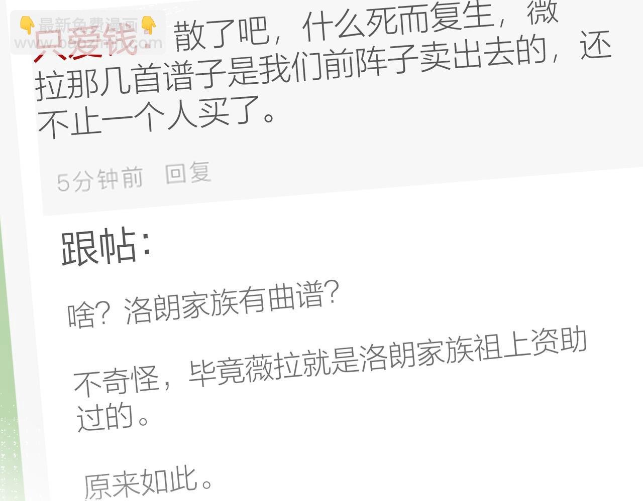 第103话 我要她的命