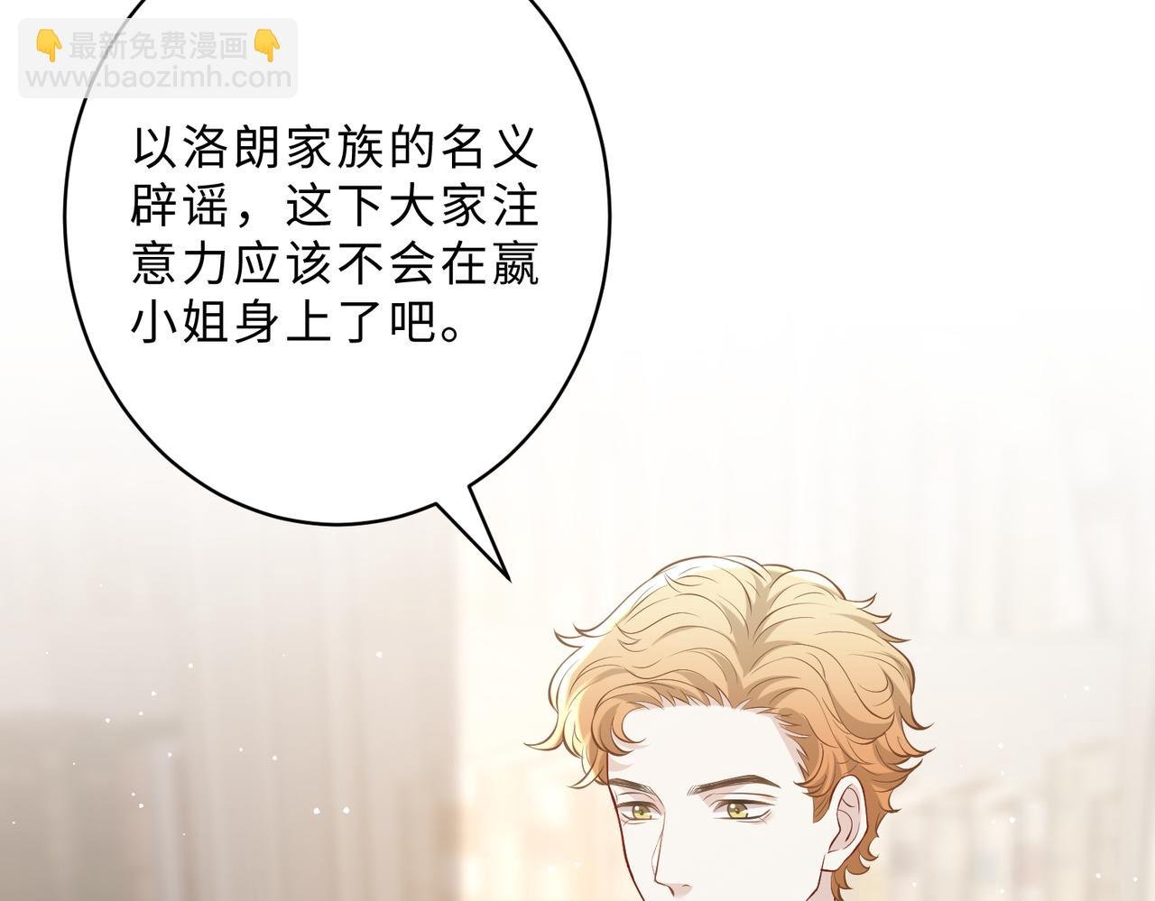 第103话 我要她的命