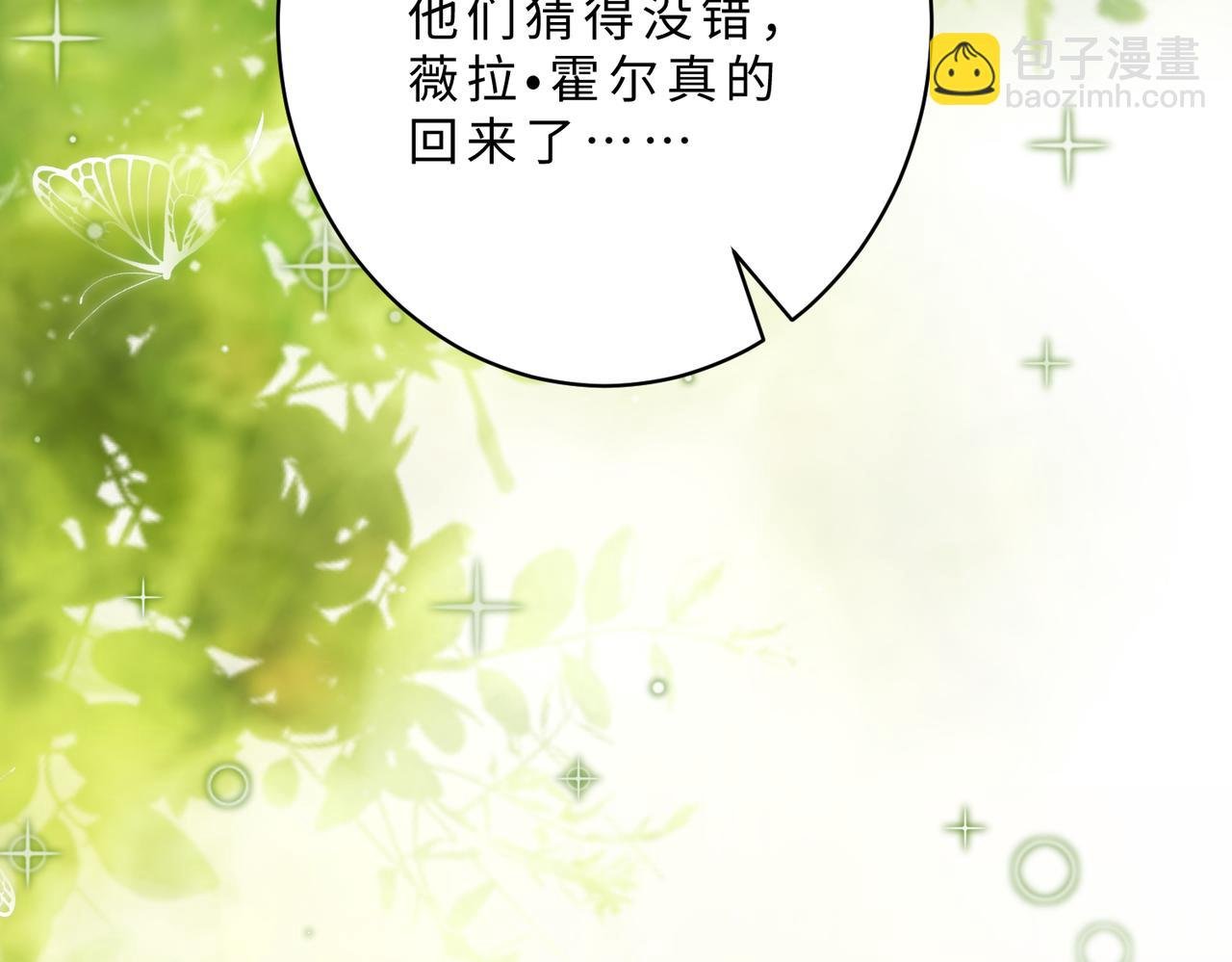 第103话 我要她的命