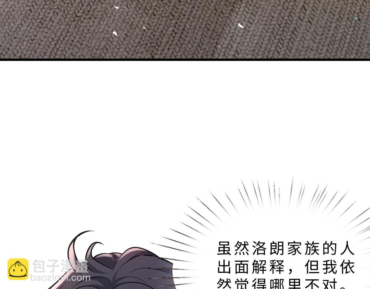 第103话 我要她的命