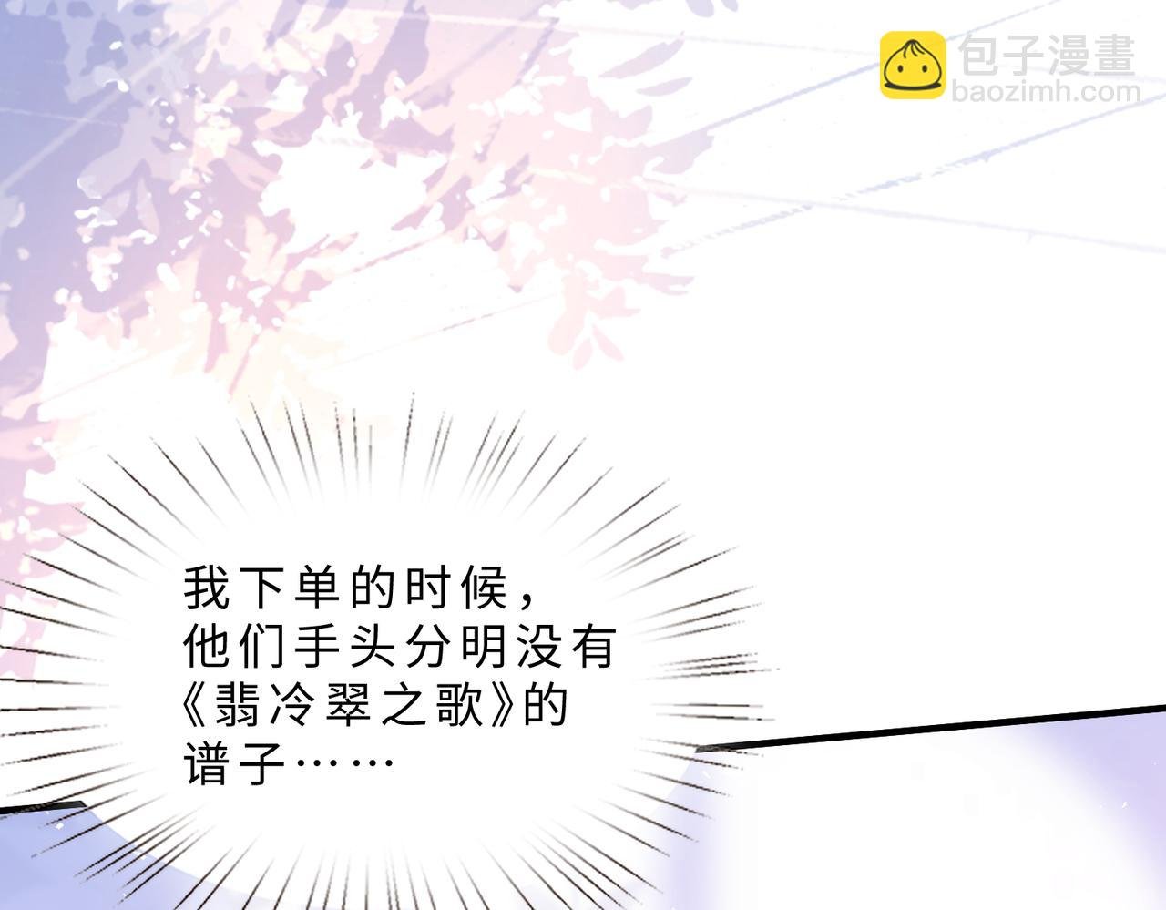 第103话 我要她的命