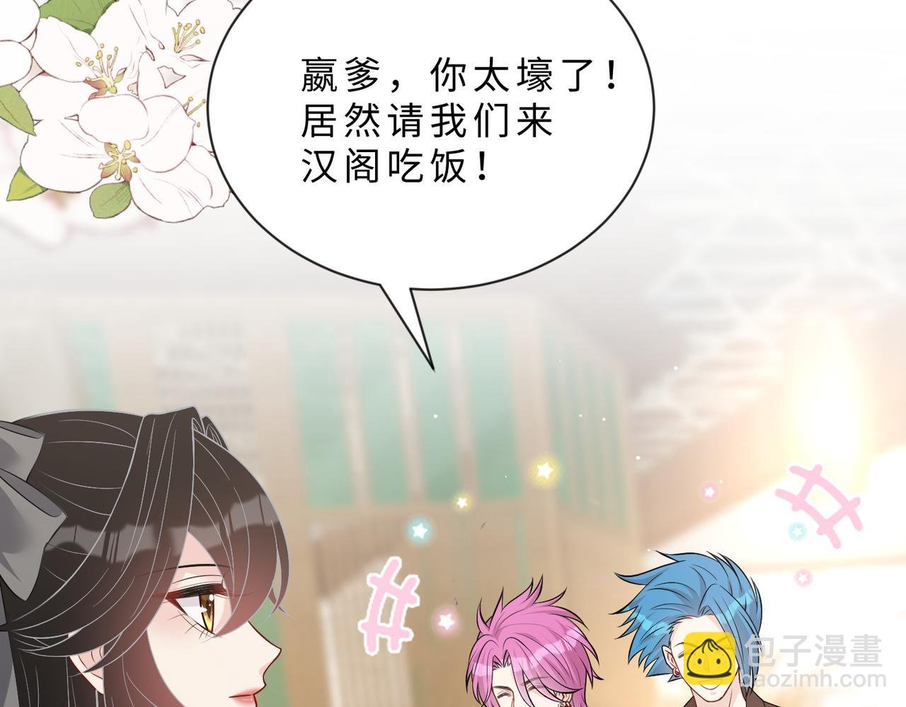 第103话 我要她的命