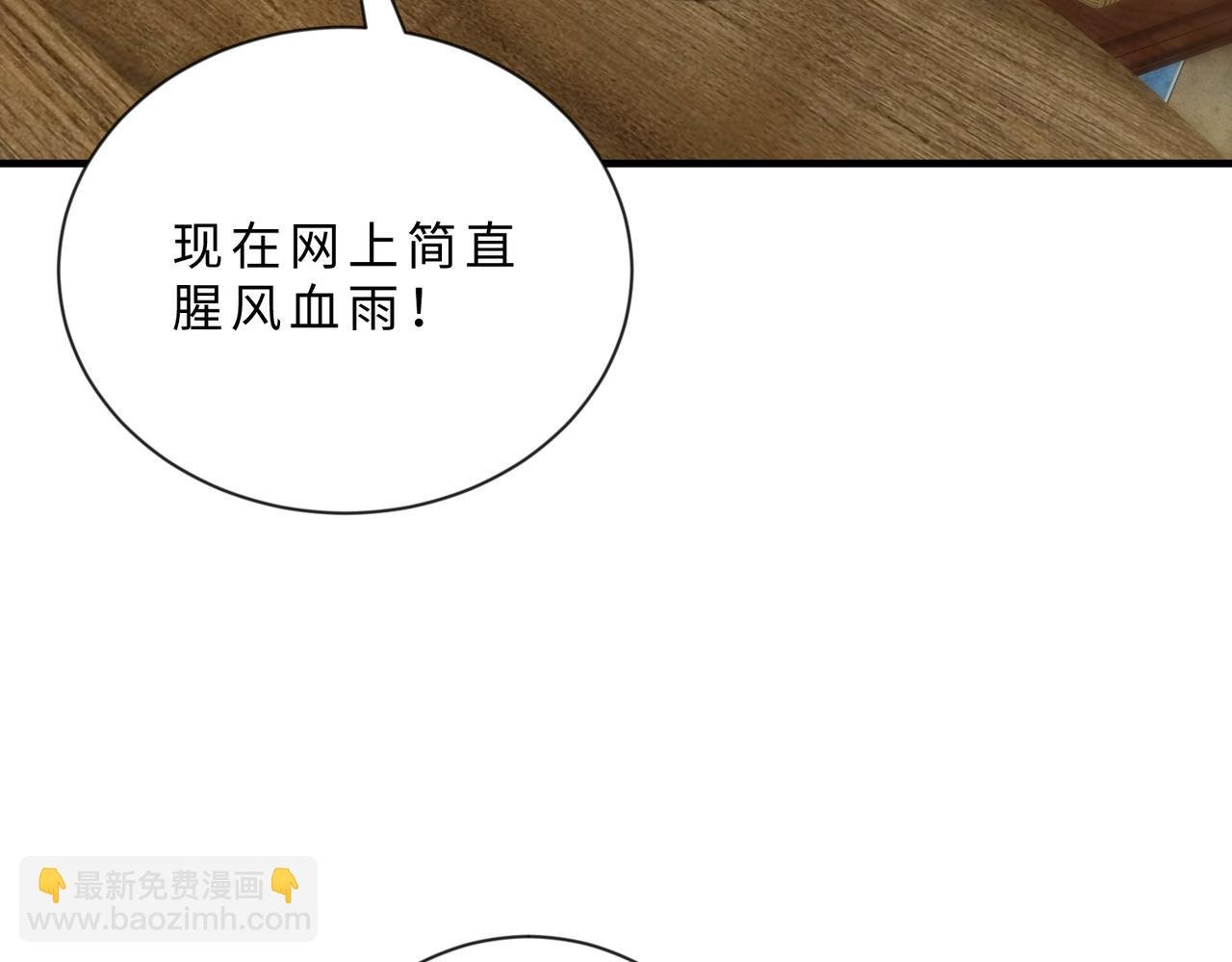 第103话 我要她的命