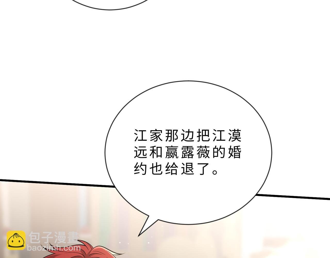第103话 我要她的命