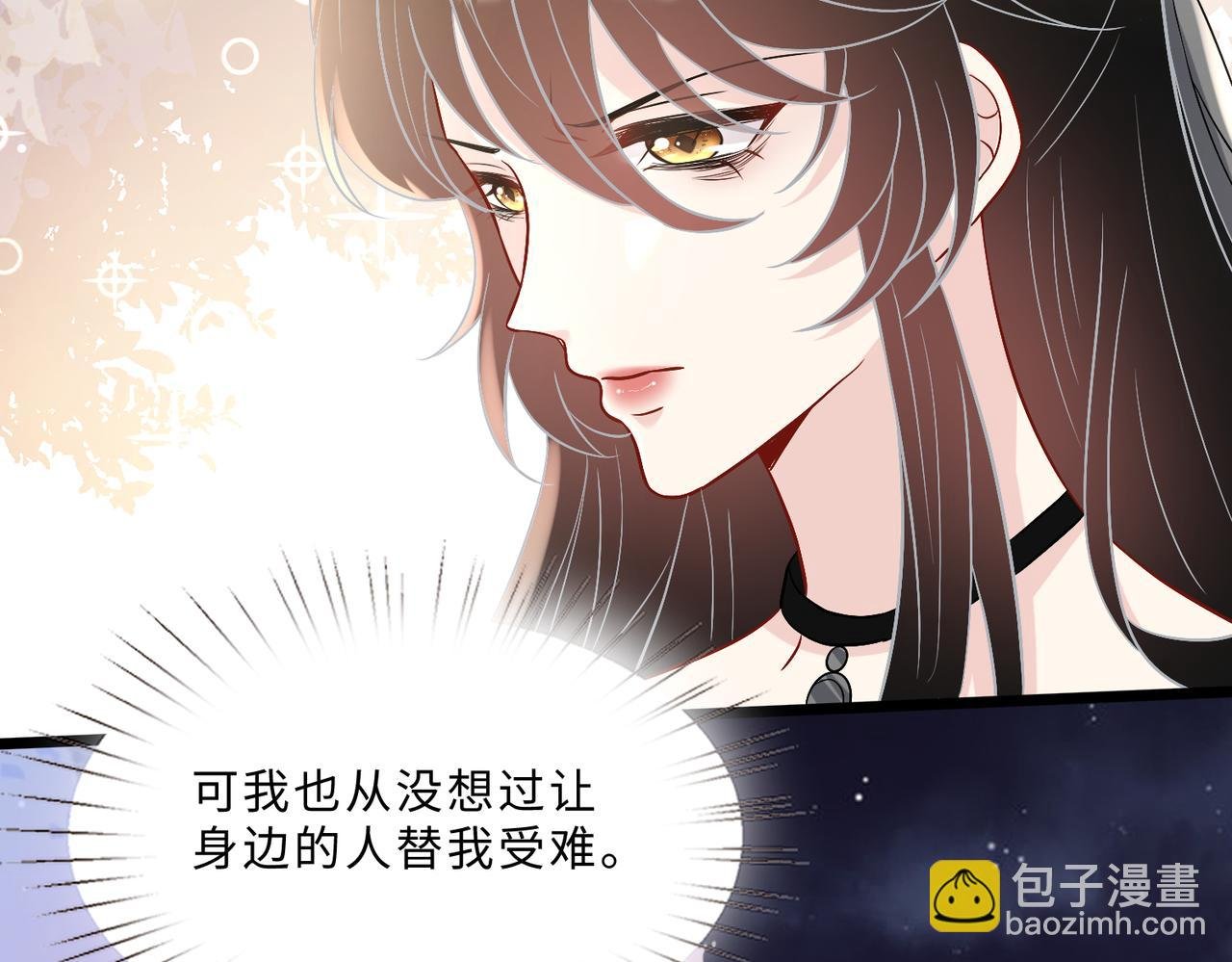 第104话 断绝关系