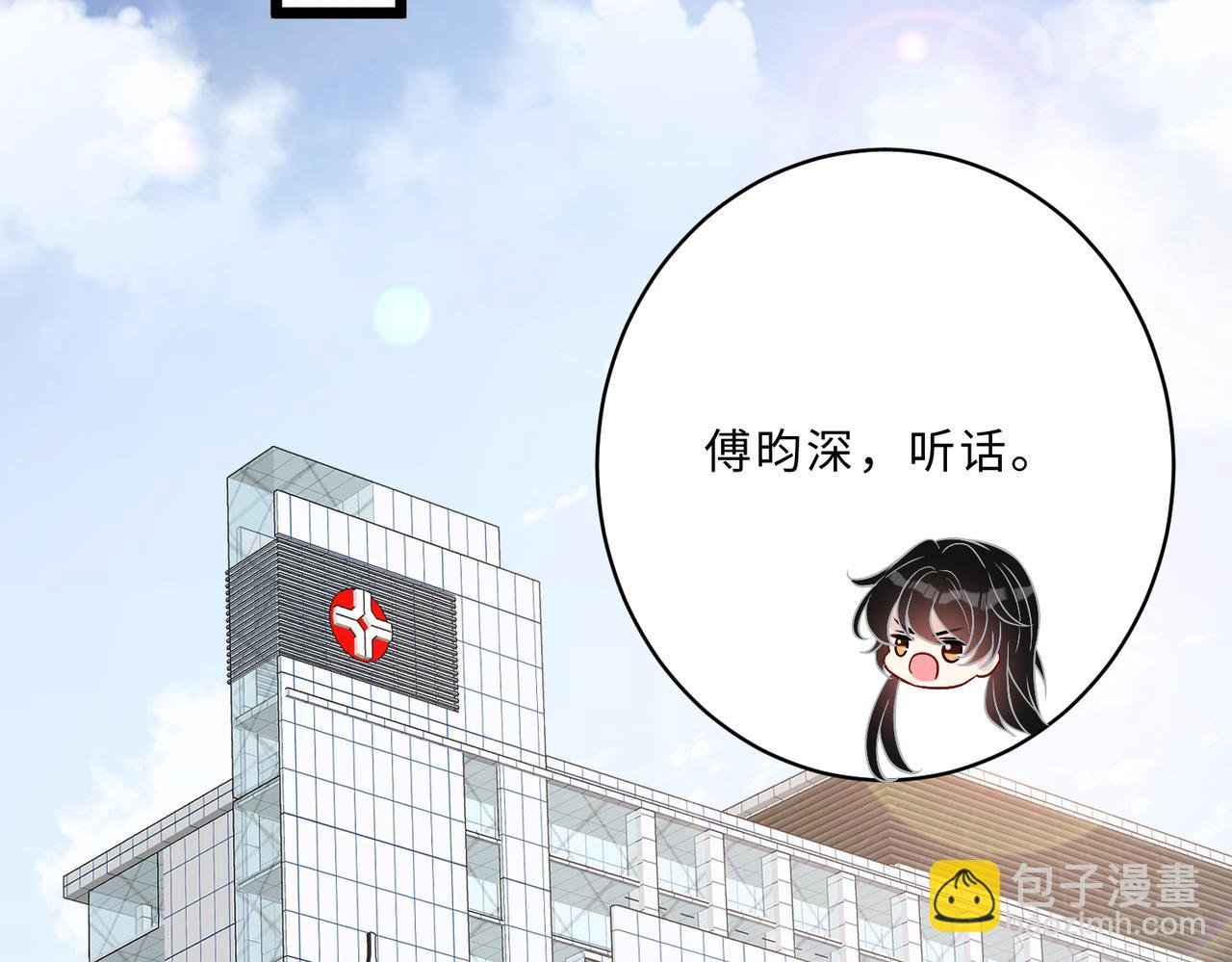 第104话 断绝关系