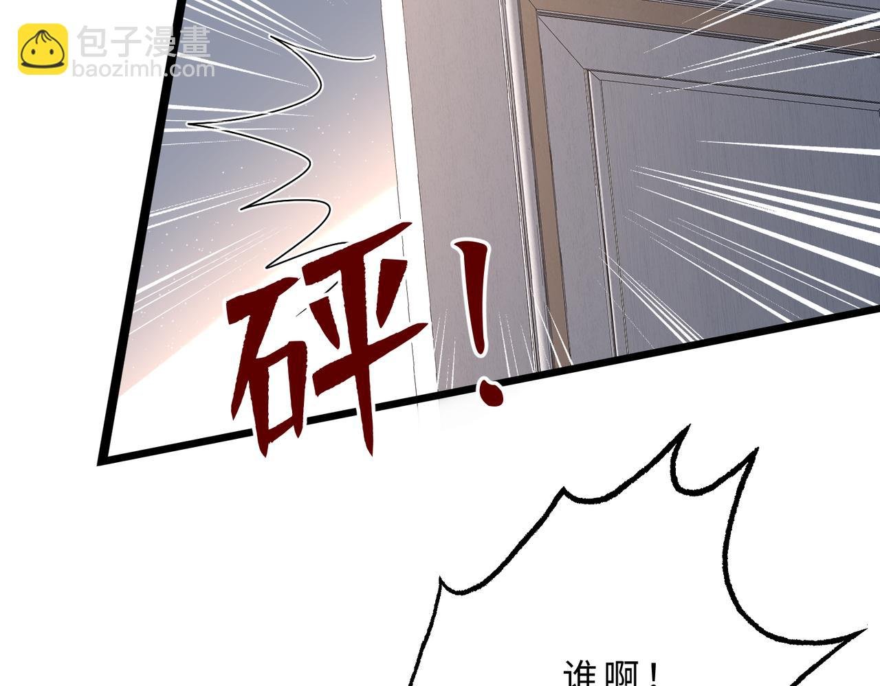 第105话 因果