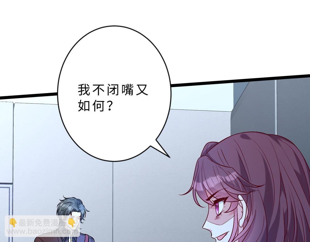 第105话 因果