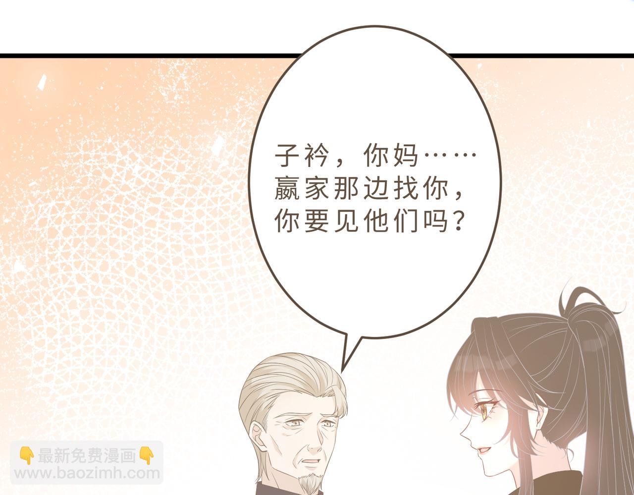 第106话 断绝关系