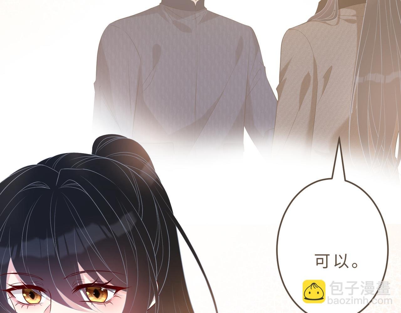 第106话 断绝关系