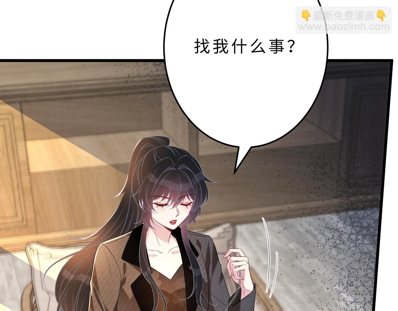 第106话 断绝关系