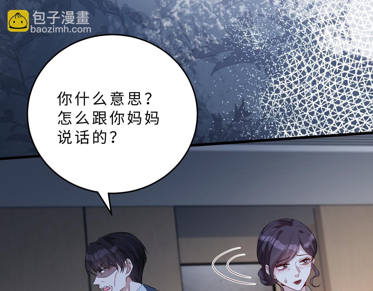 第106话 断绝关系
