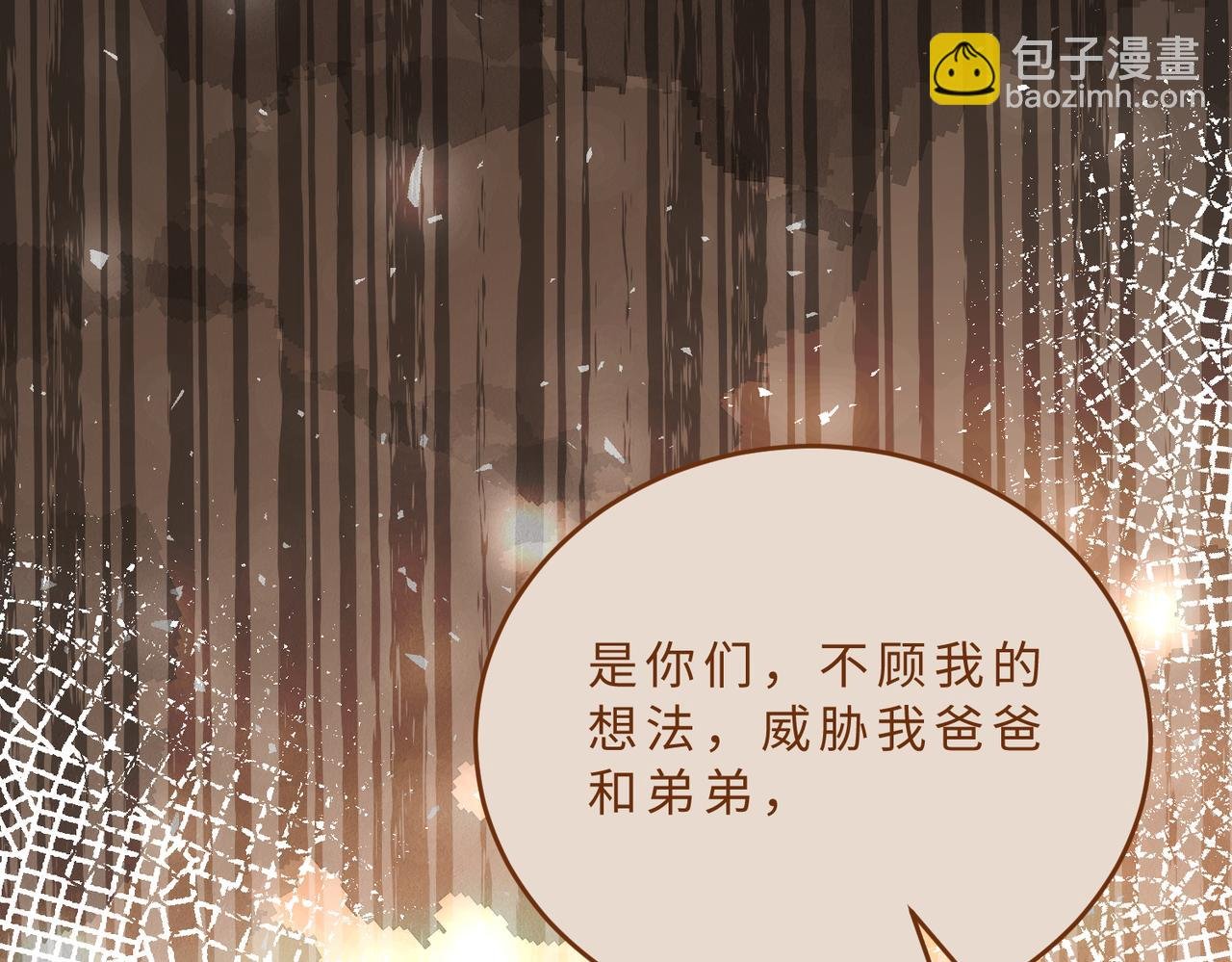 第106话 断绝关系
