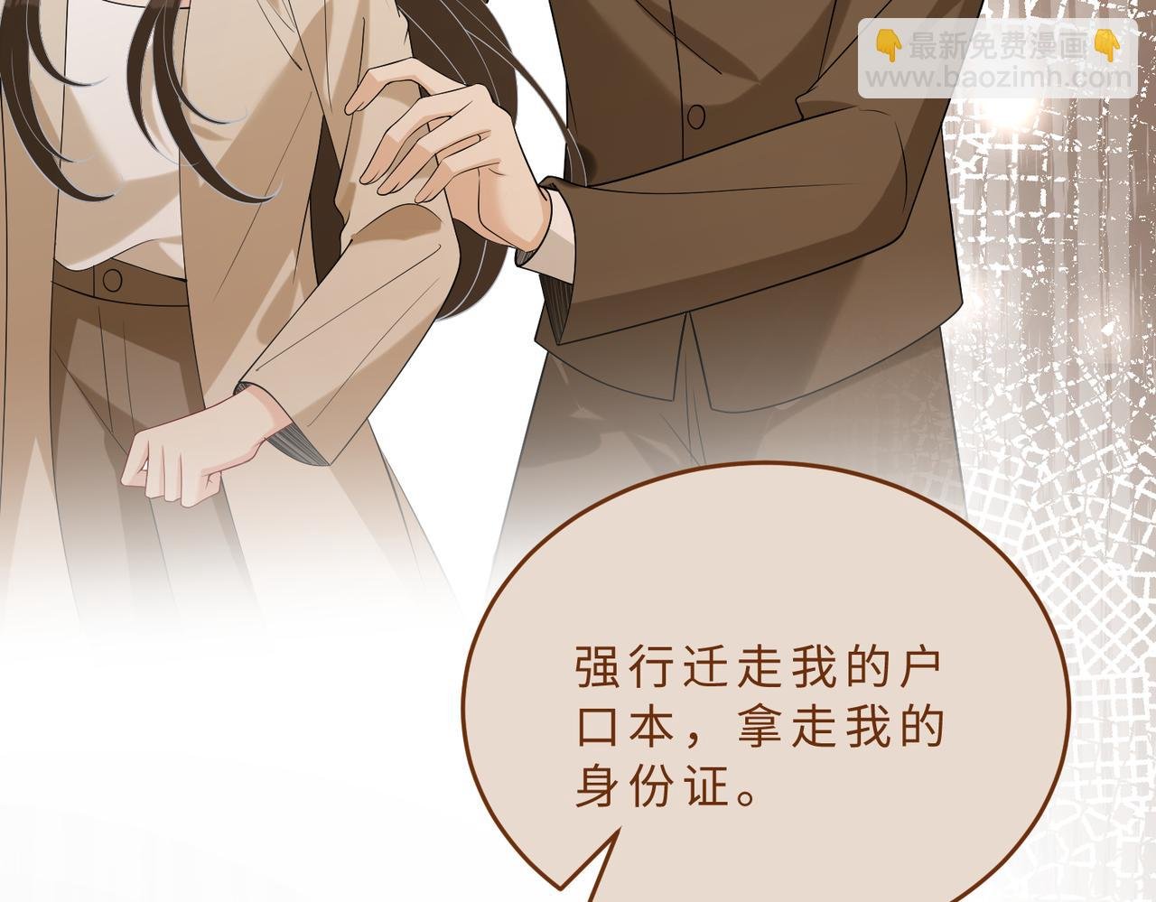 第106话 断绝关系