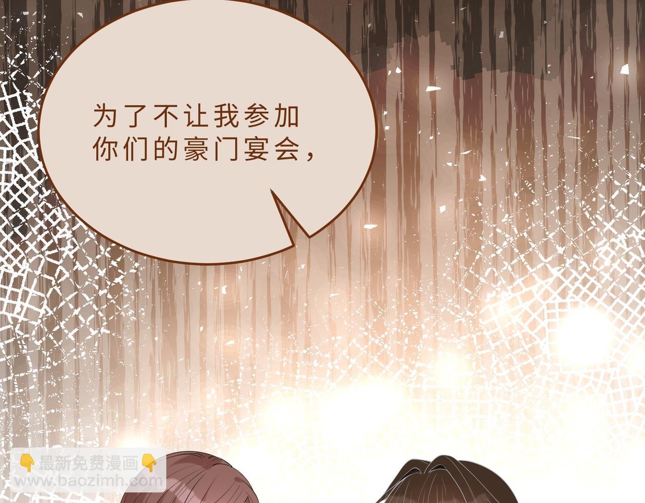 第106话 断绝关系