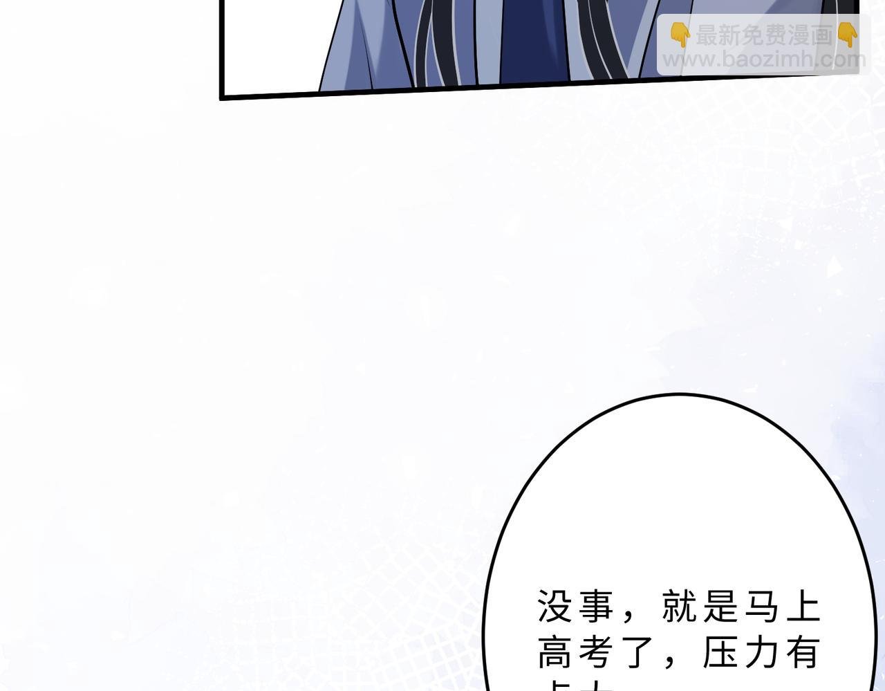 第107话 小澜的心事