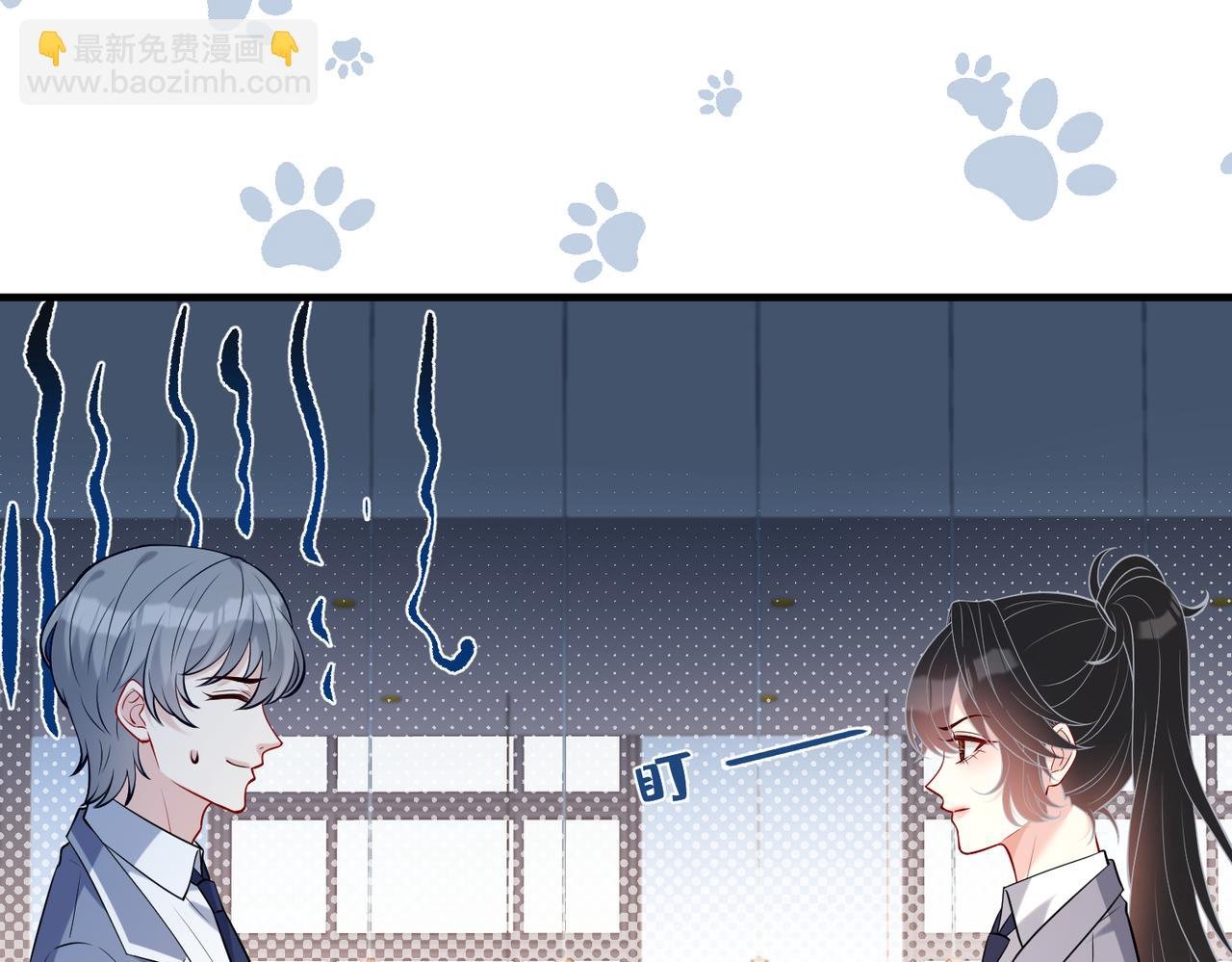 第107话 小澜的心事