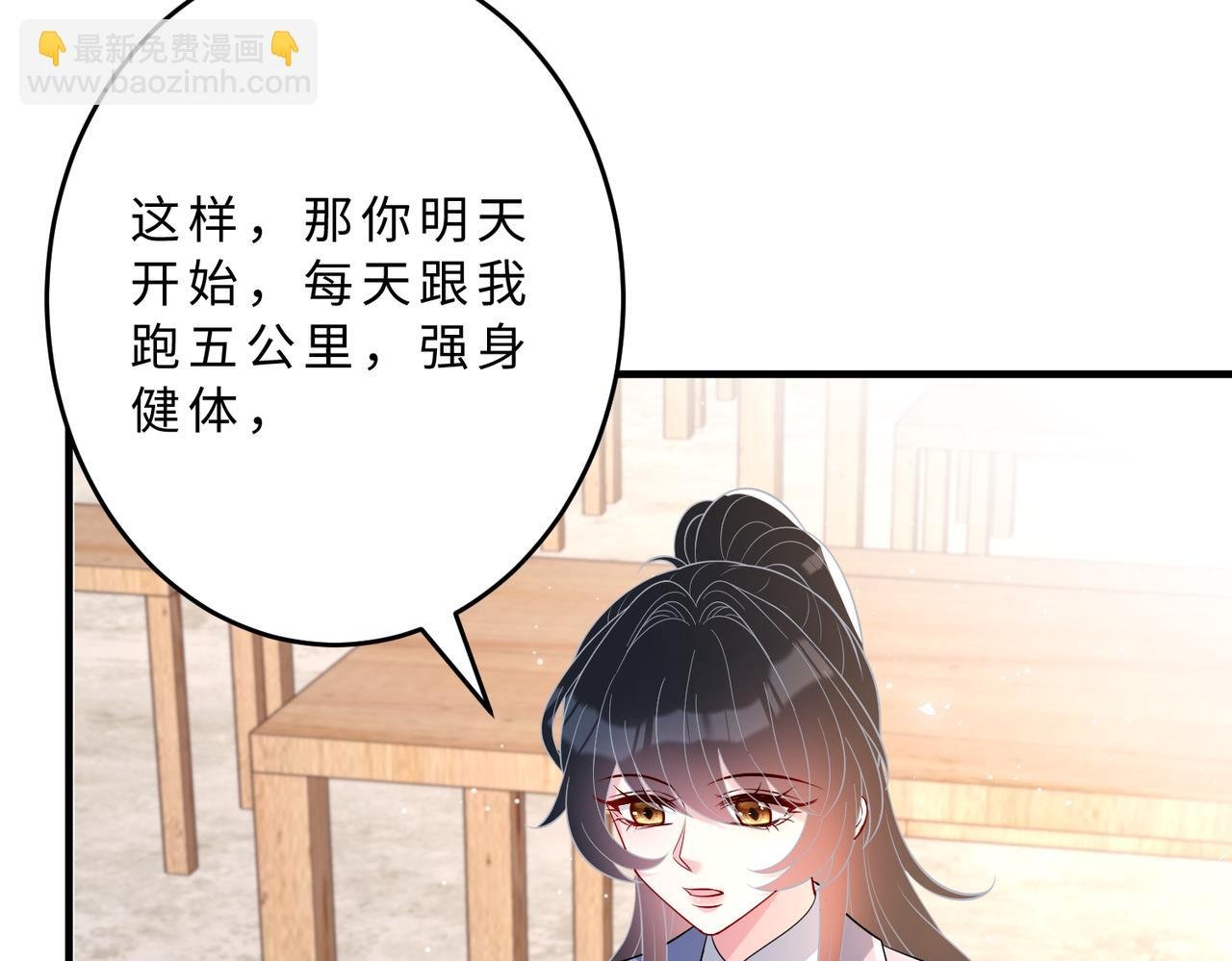 第107话 小澜的心事