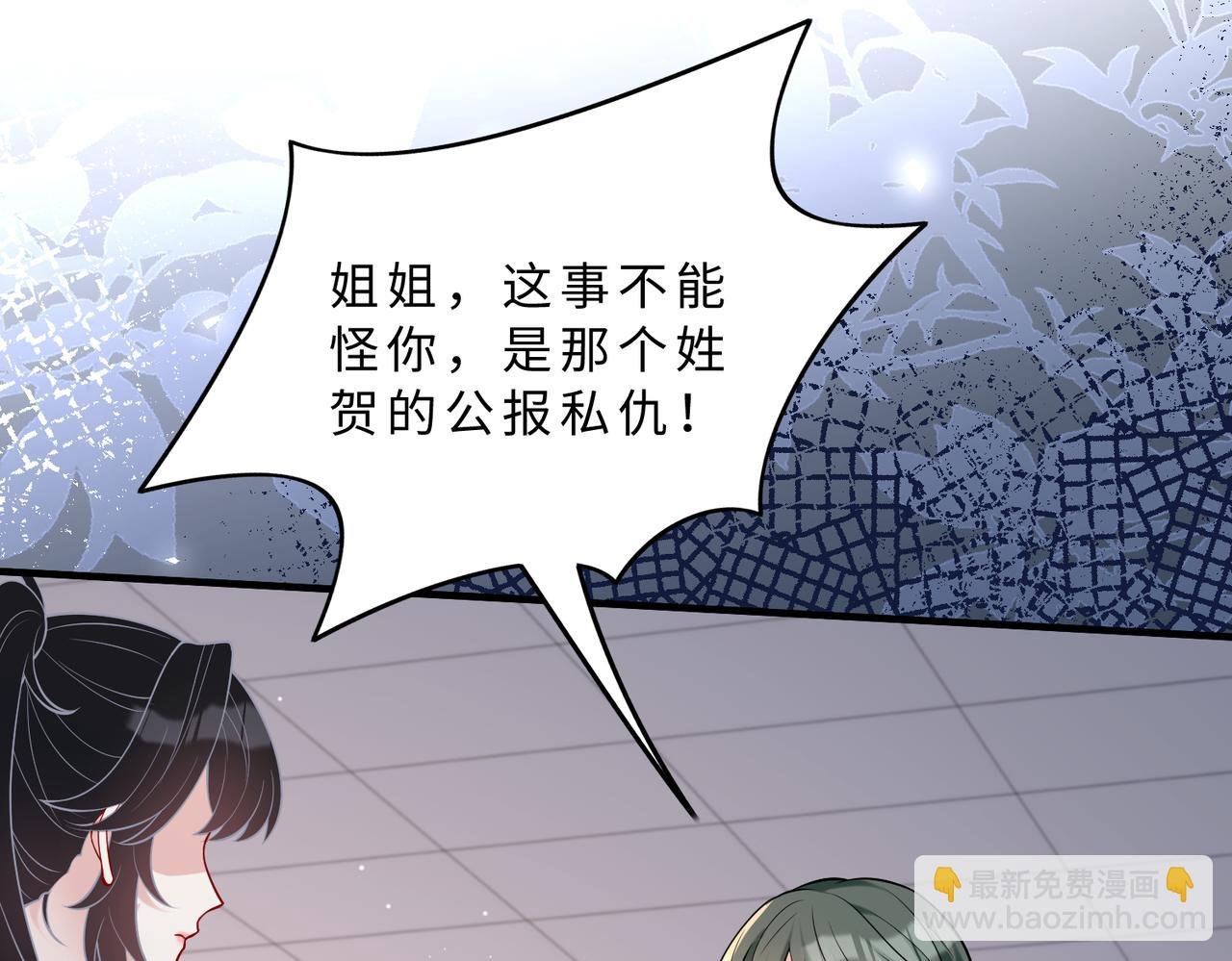 第107话 小澜的心事