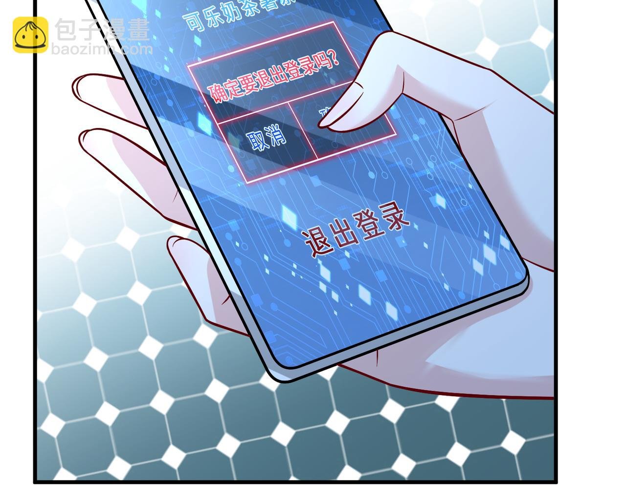 第108话 神算者