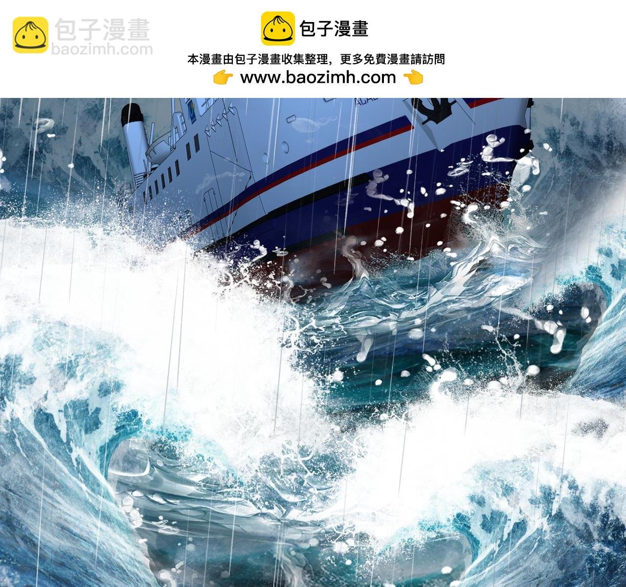 第108话 神算者