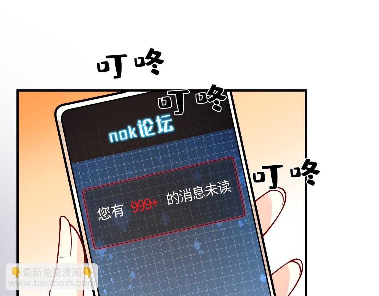 第108话 神算者