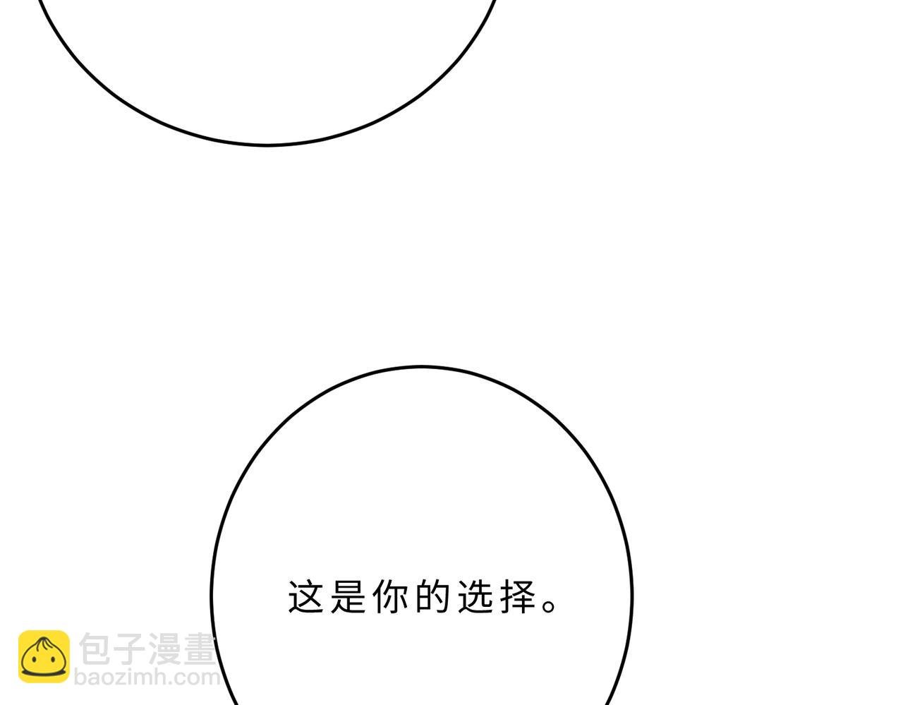 第109话 教唆者是成年人