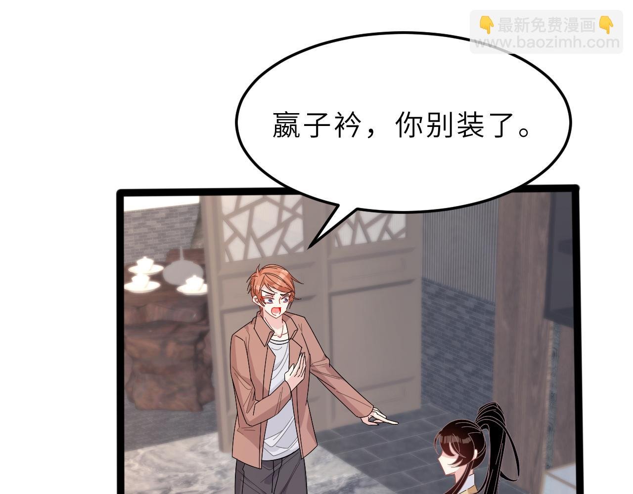 第11话 狗血的魅力