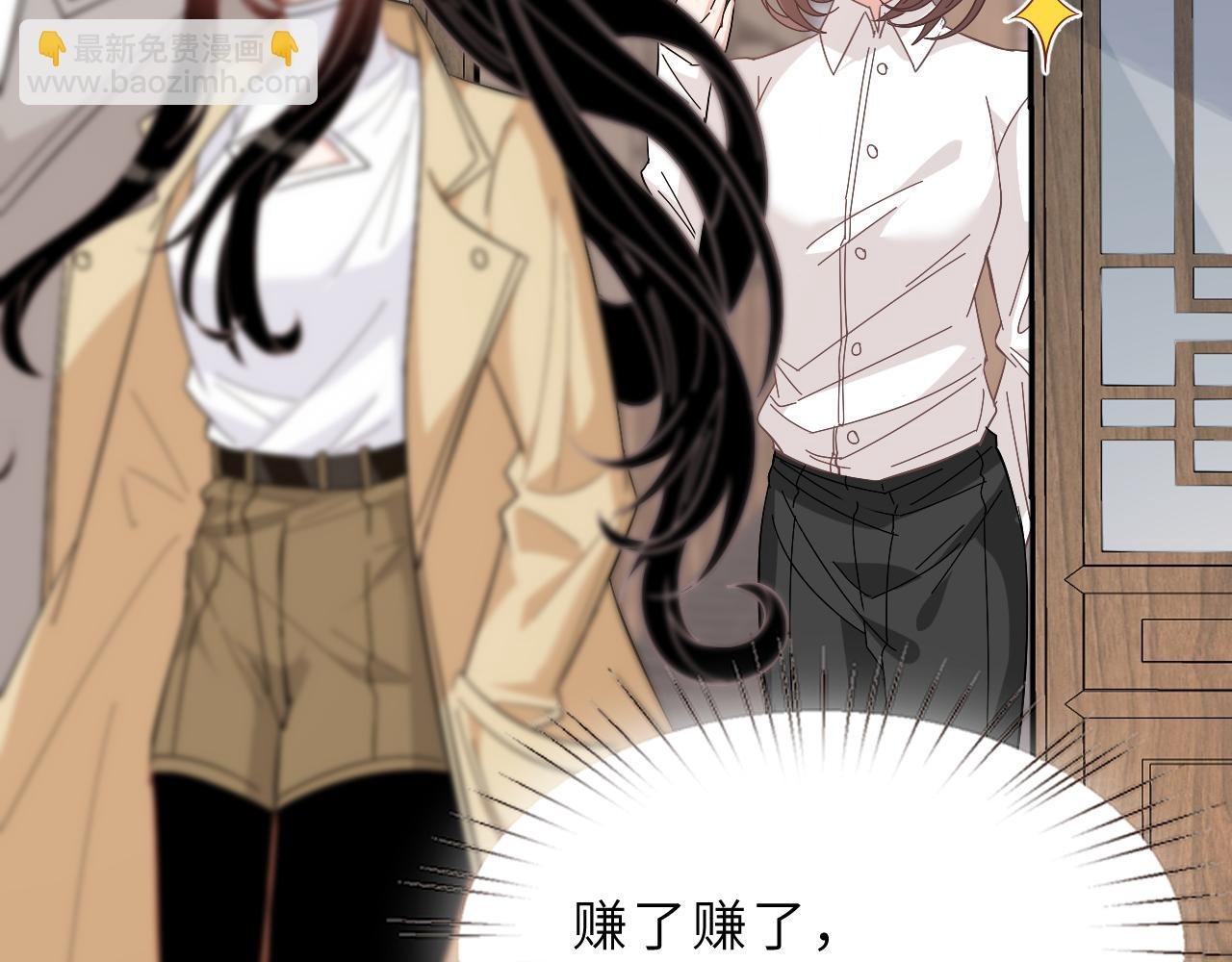 第11话 狗血的魅力