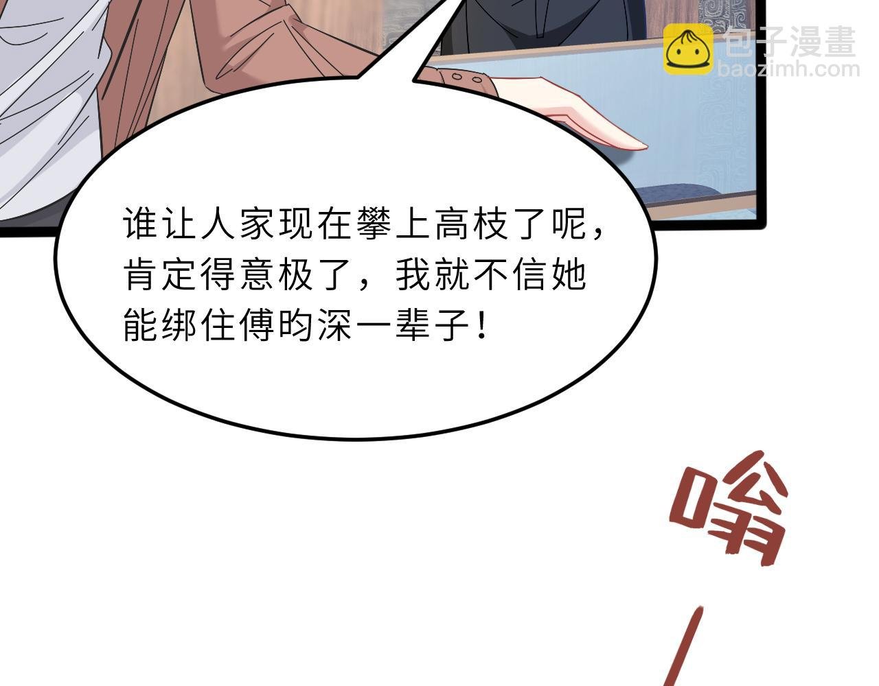 第11话 狗血的魅力