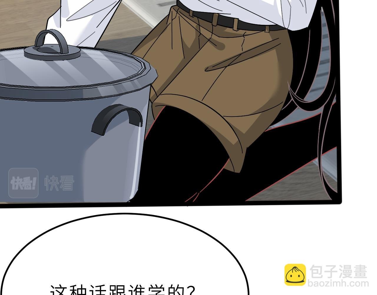 第11话 狗血的魅力