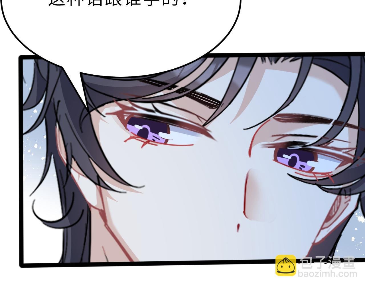 第11话 狗血的魅力