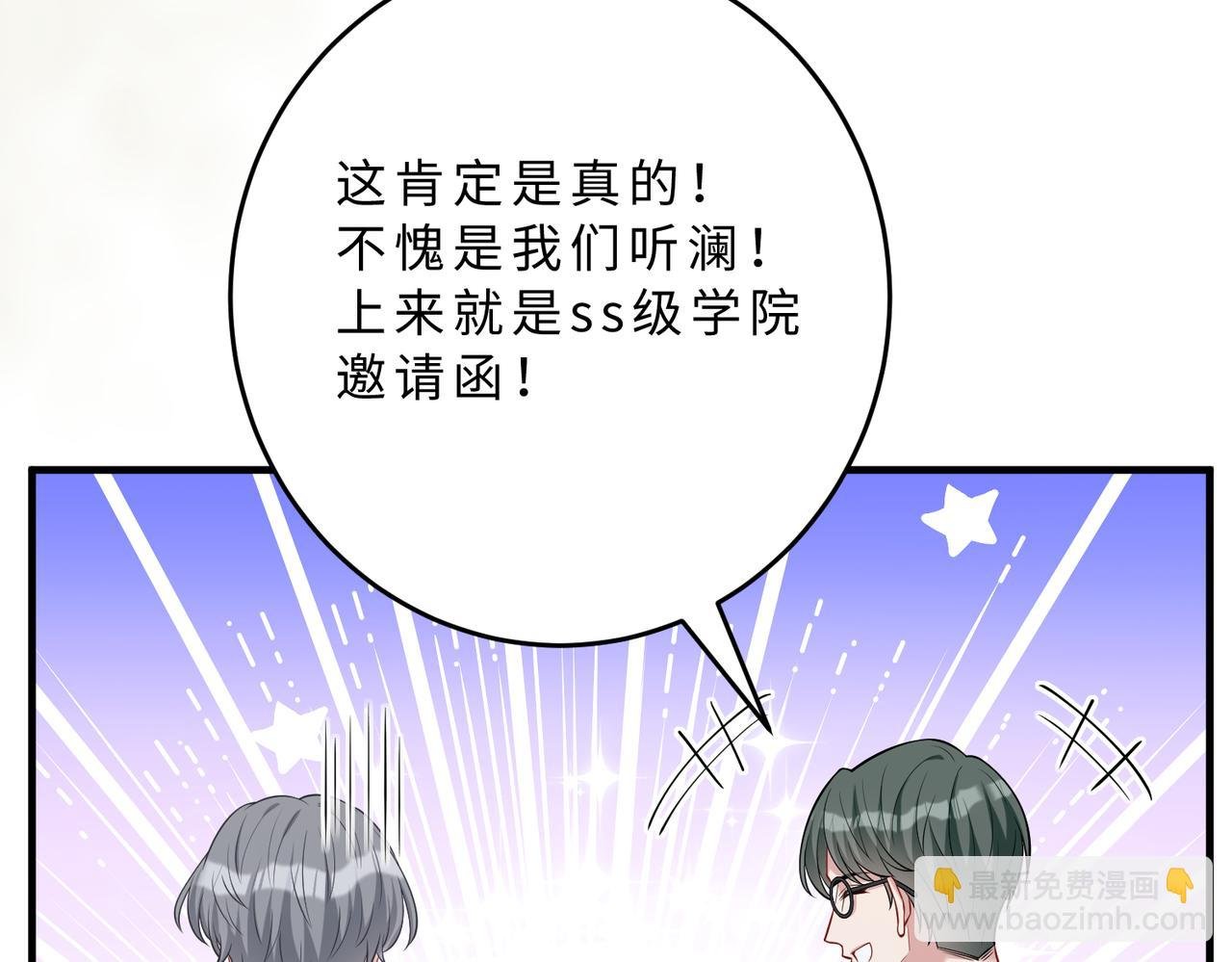 第110话 傅昀深的企图