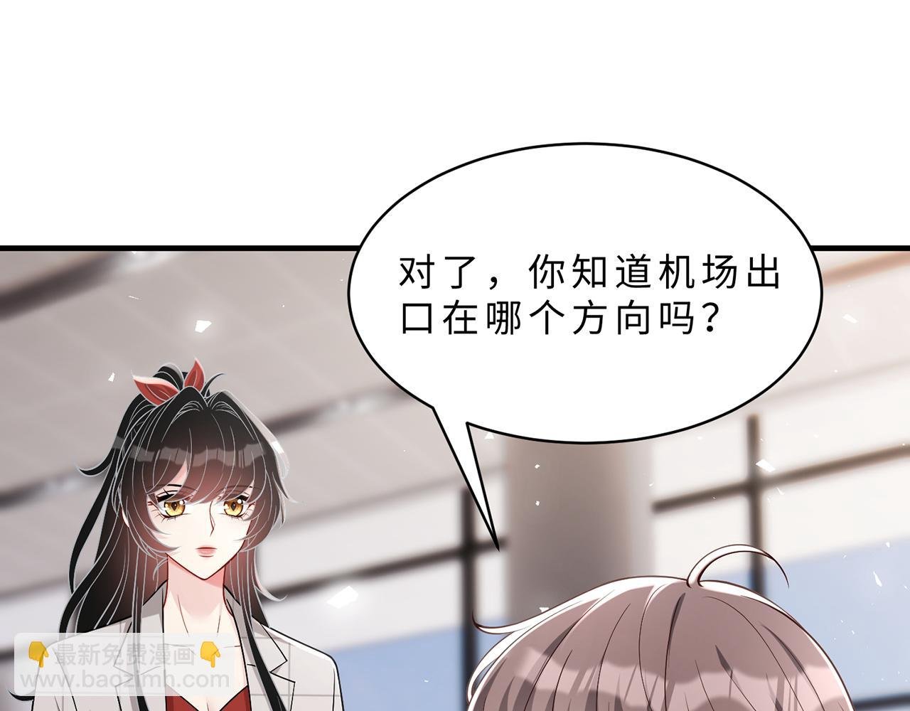 第111话 诺顿大学
