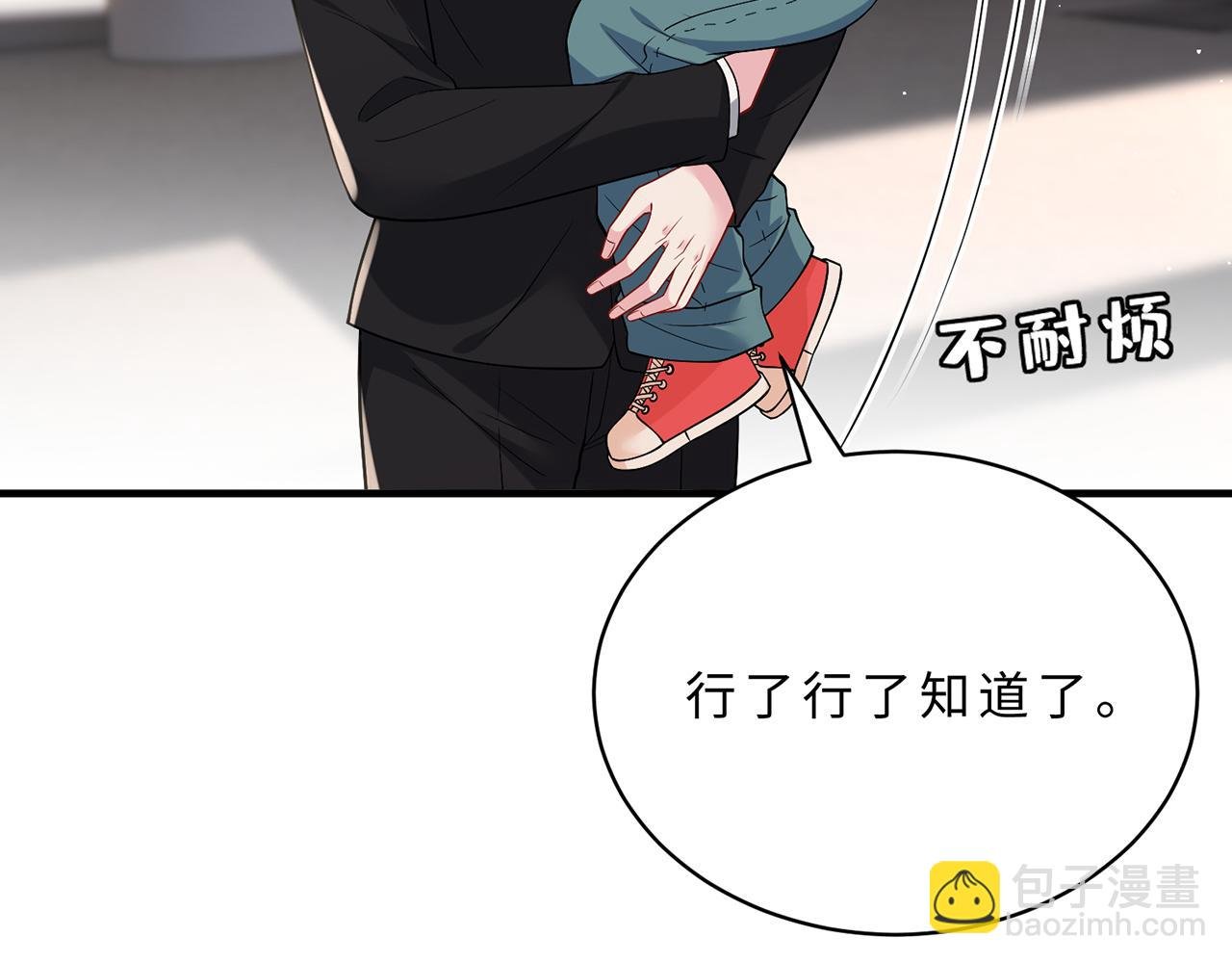 第111话 诺顿大学