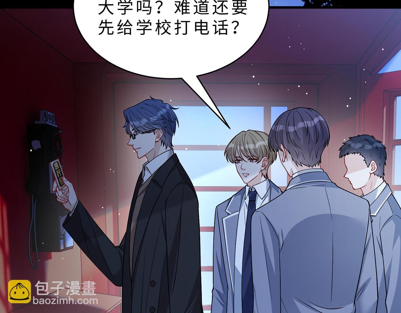 第111话 诺顿大学