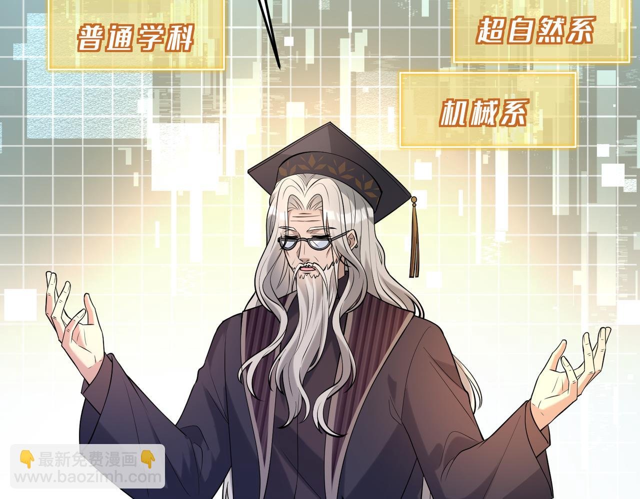 第112话 滚出去