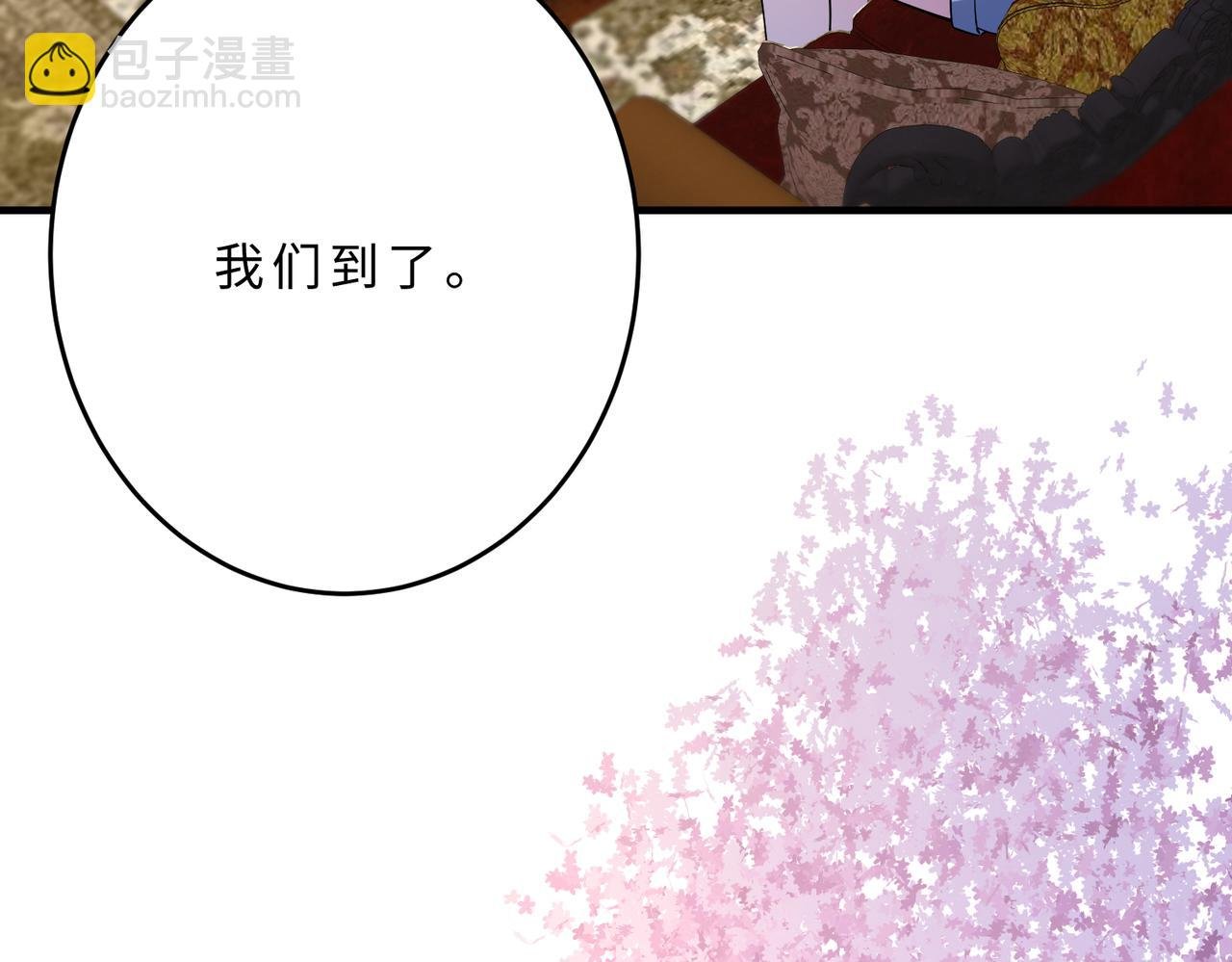 第112话 滚出去