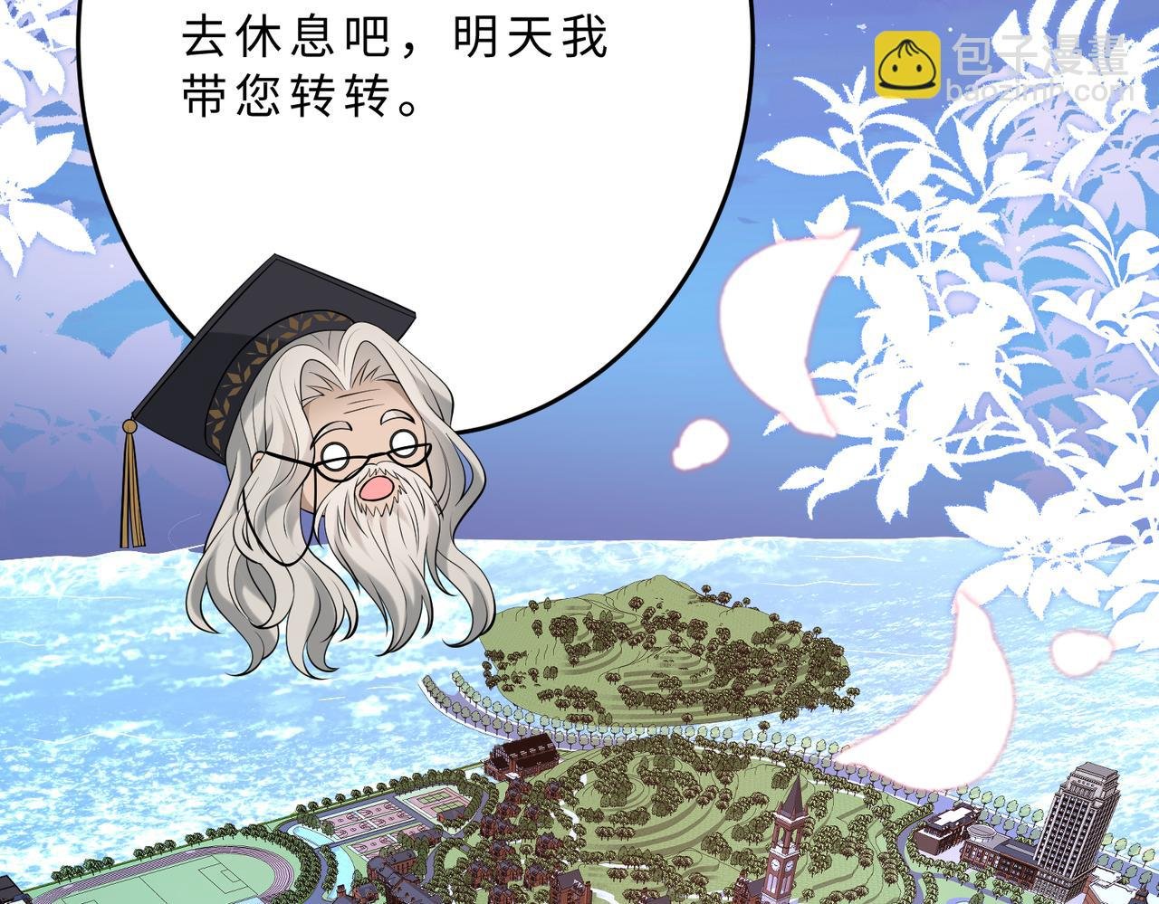 第112话 滚出去
