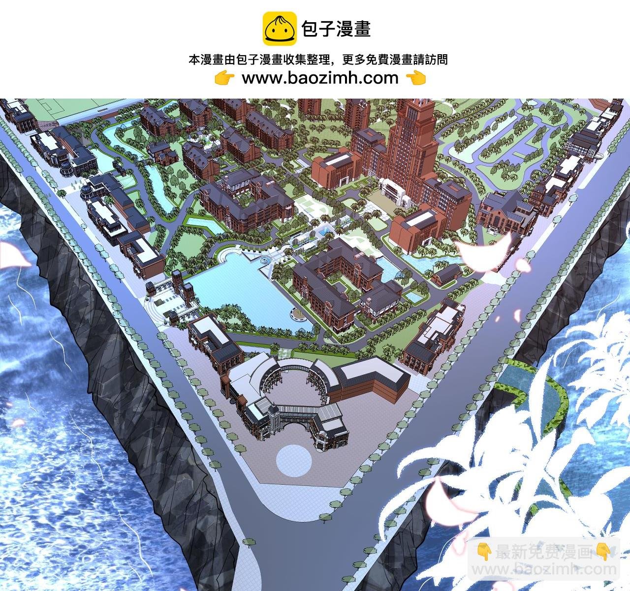 第112话 滚出去