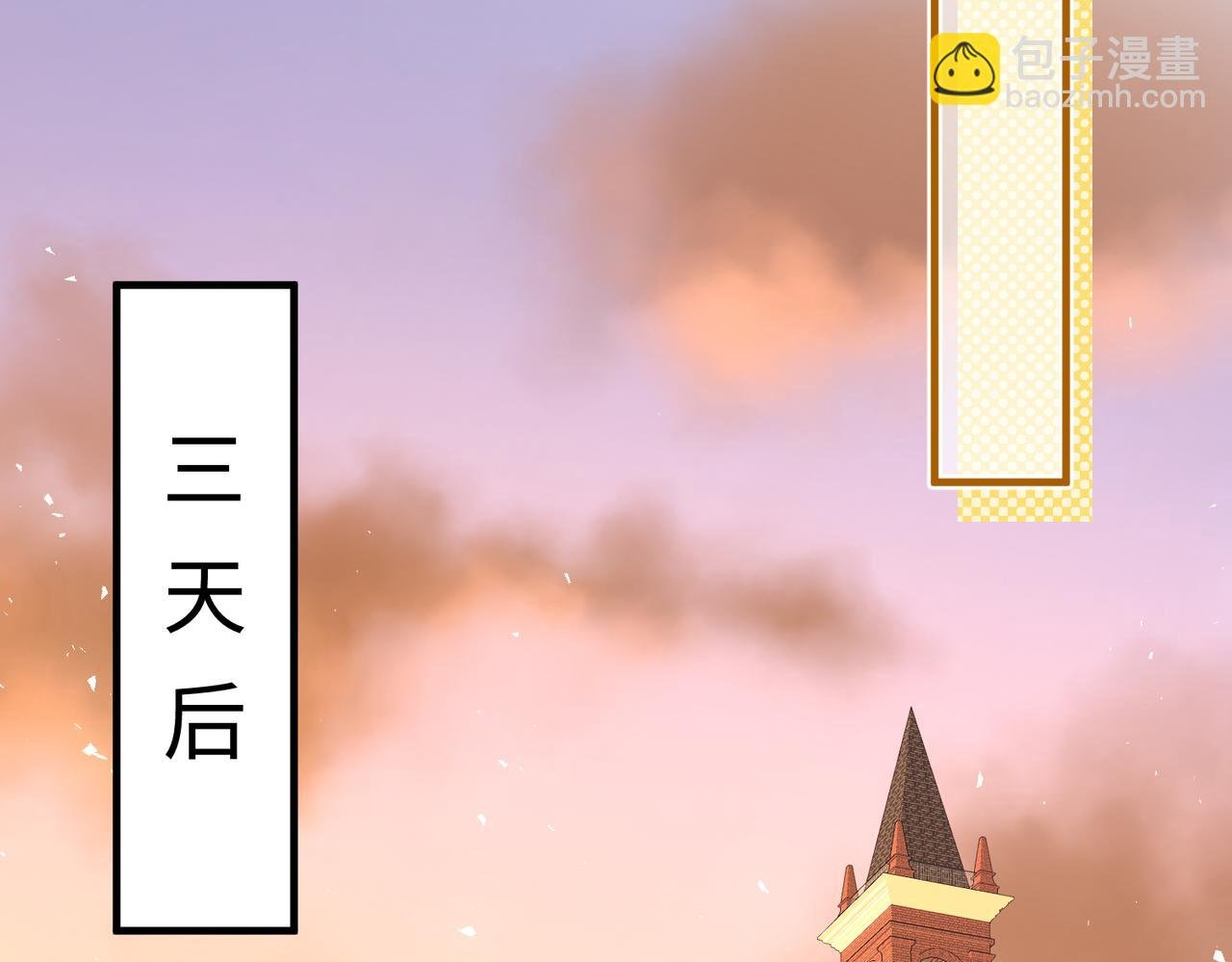 第112话 滚出去