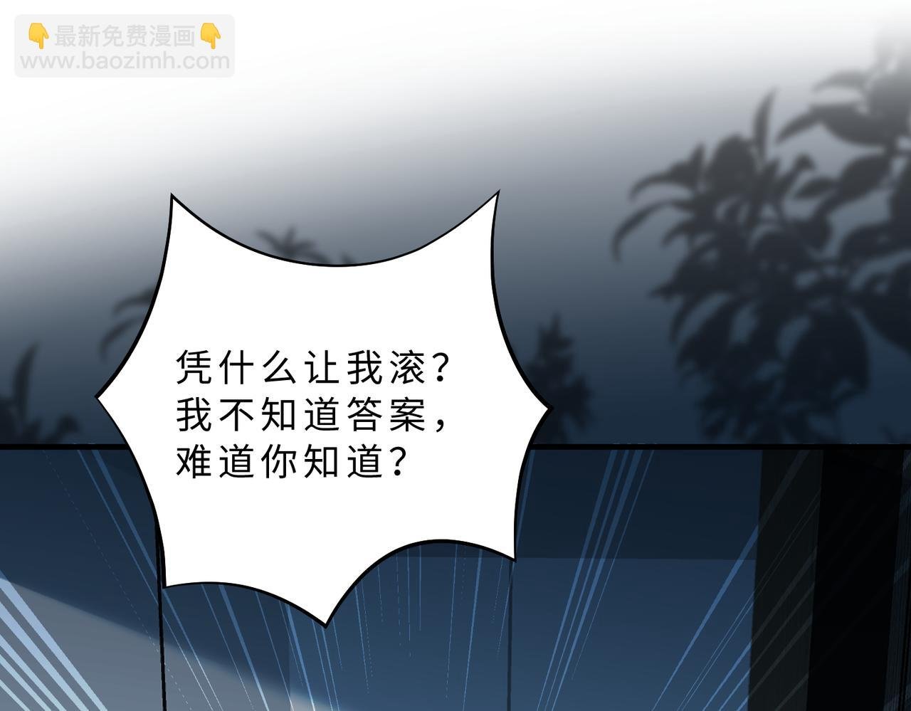 第113话 后悔吗？