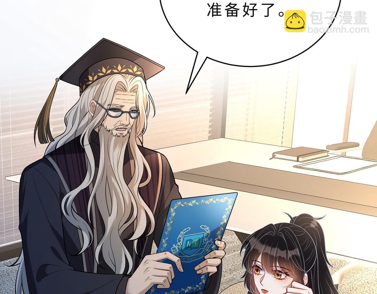 第113话 后悔吗？