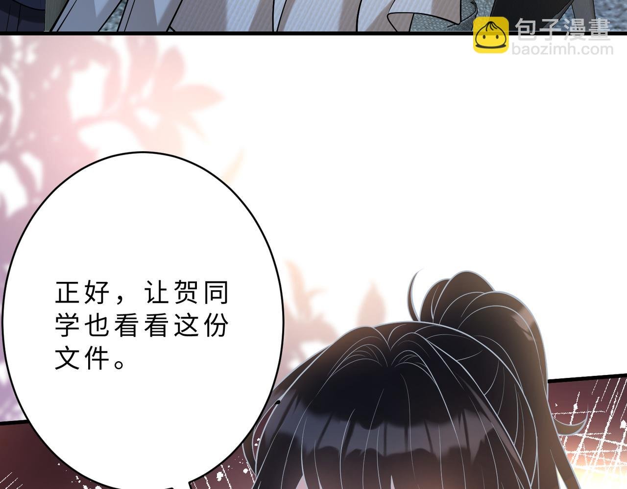 第113话 后悔吗？