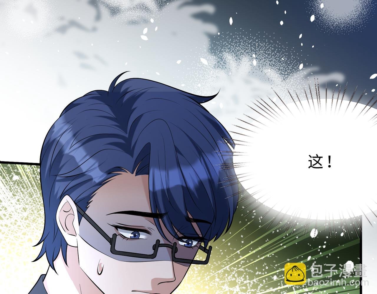 第113话 后悔吗？