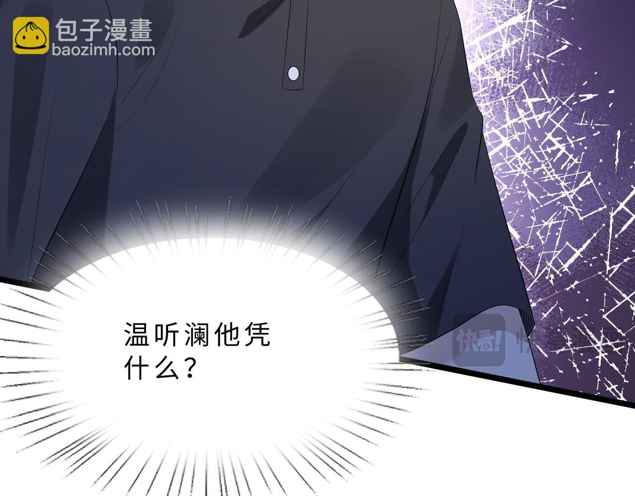 第113话 后悔吗？