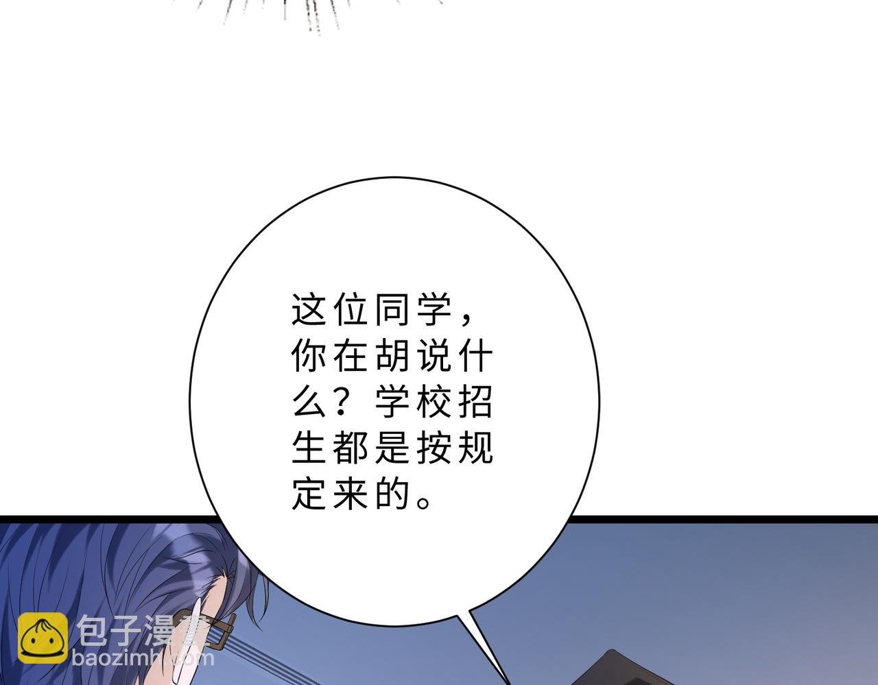 第113话 后悔吗？